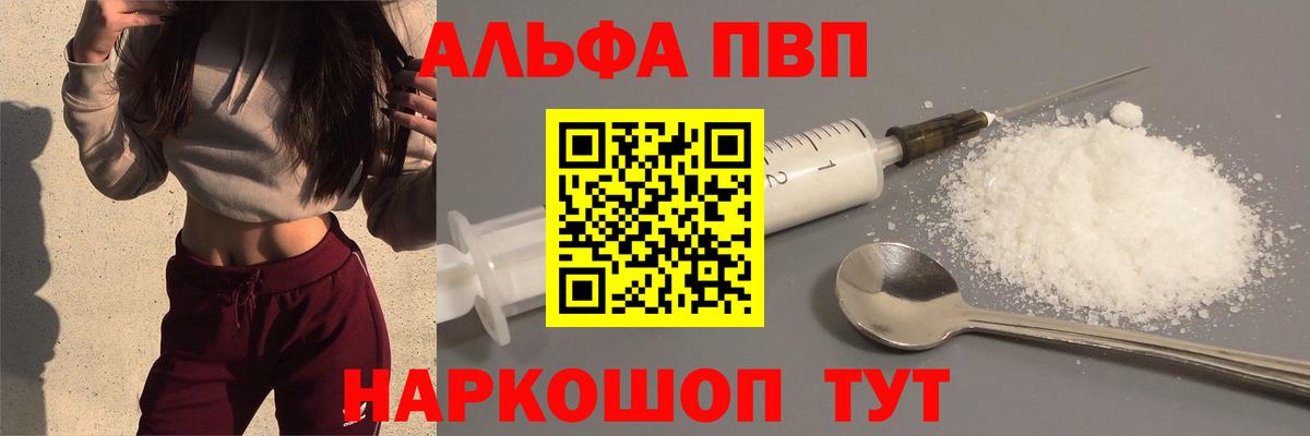 A PVP СК КРИС Звенигород