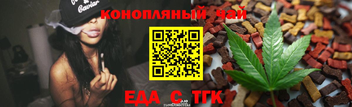 Звенигород  Canna-Cookies марихуана  Вход с VPN 
