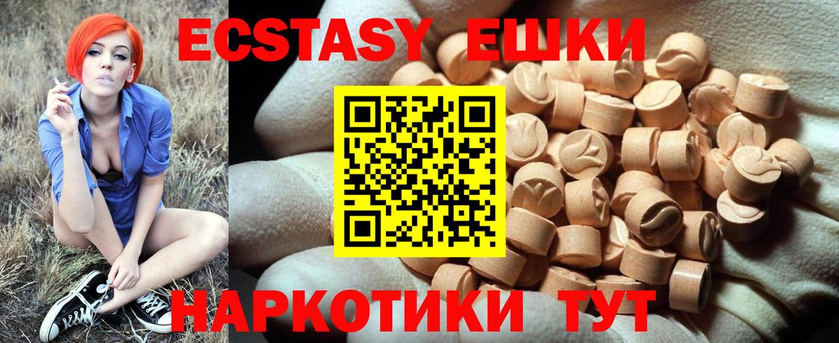 Кокаин  МАРИХУАНА  Звенигород  ГАШ  Меф кристаллы  Codein  Вход с VPN  Метамфетамин 