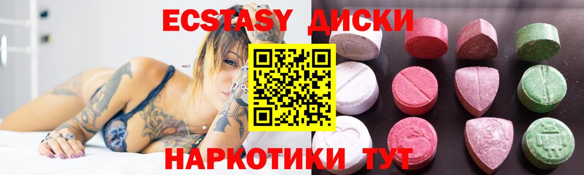 Звенигород  кракен ТОР  Вход с VPN  Ecstasy XTC 
