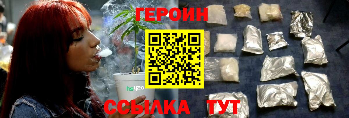 Меф мяу мяу Звенигород