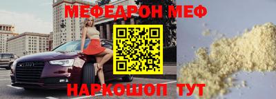 героин Краснознаменск