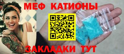 мдпв Краснокаменск