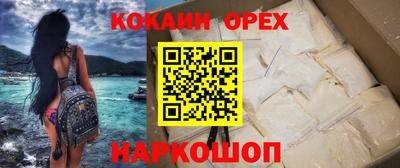 кокс Краснодар