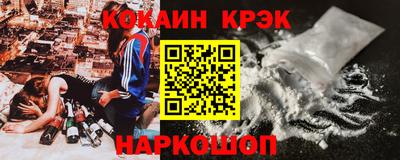 героин Краснознаменск
