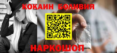 кокс Краснодар