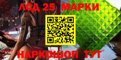 героин Краснознаменск