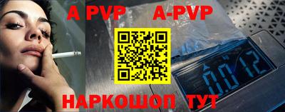 каннабис Братск