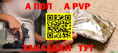 кокс Краснодар