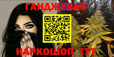 героин Краснознаменск