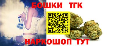 героин Краснознаменск