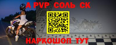 кокс Краснодар