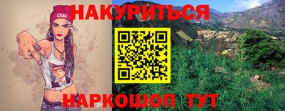 героин Краснознаменск