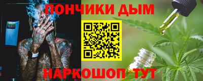 мдпв Краснокаменск