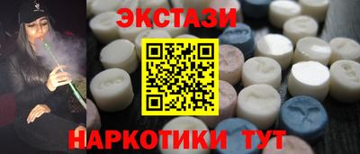 spice Боровичи