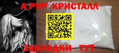 героин Краснознаменск