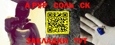 мдпв Краснокаменск
