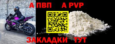героин Краснознаменск