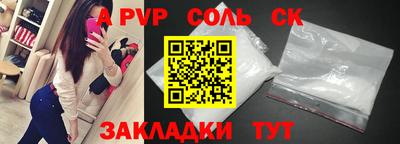 мдпв Краснокаменск