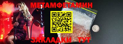 мдпв Краснокаменск