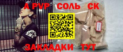 кокс Краснодар