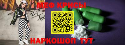 кокс Краснодар