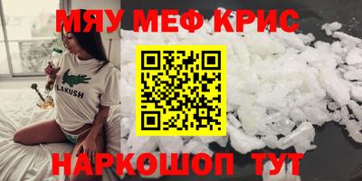 мдпв Краснокаменск