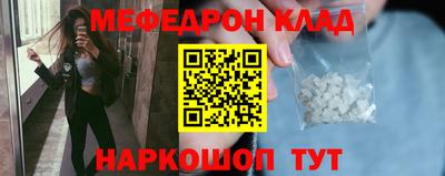 мдпв Краснокаменск