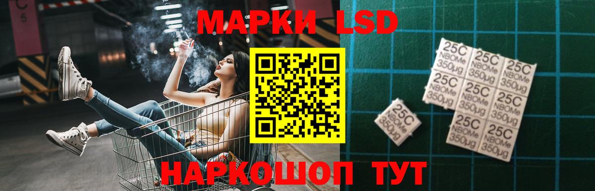 Звенигород  Лсд 25 экстази кислота  Лсд 25 экстази ecstasy  Вход с VPN 