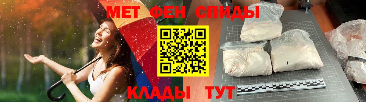 Звенигород  Метамфетамин винт  Метамфетамин винт  МЕТАМФЕТАМИН  Вход с VPN 