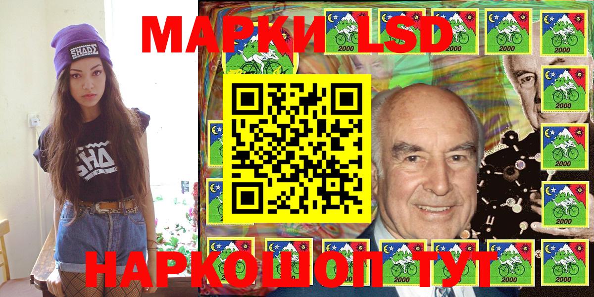 Звенигород  Марки NBOMe 1,8мг  Марки NBOMe 1,8мг  Вход с VPN 