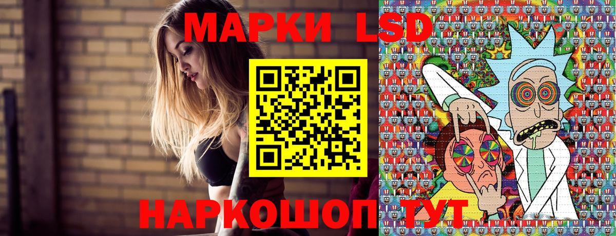 Марки N-bome 1,8мг Звенигород