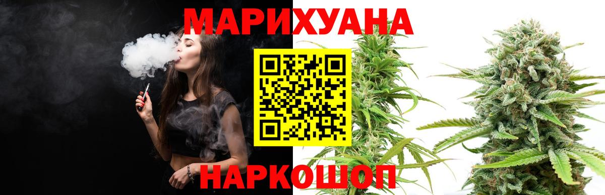 Бошки Шишки VHQ Звенигород