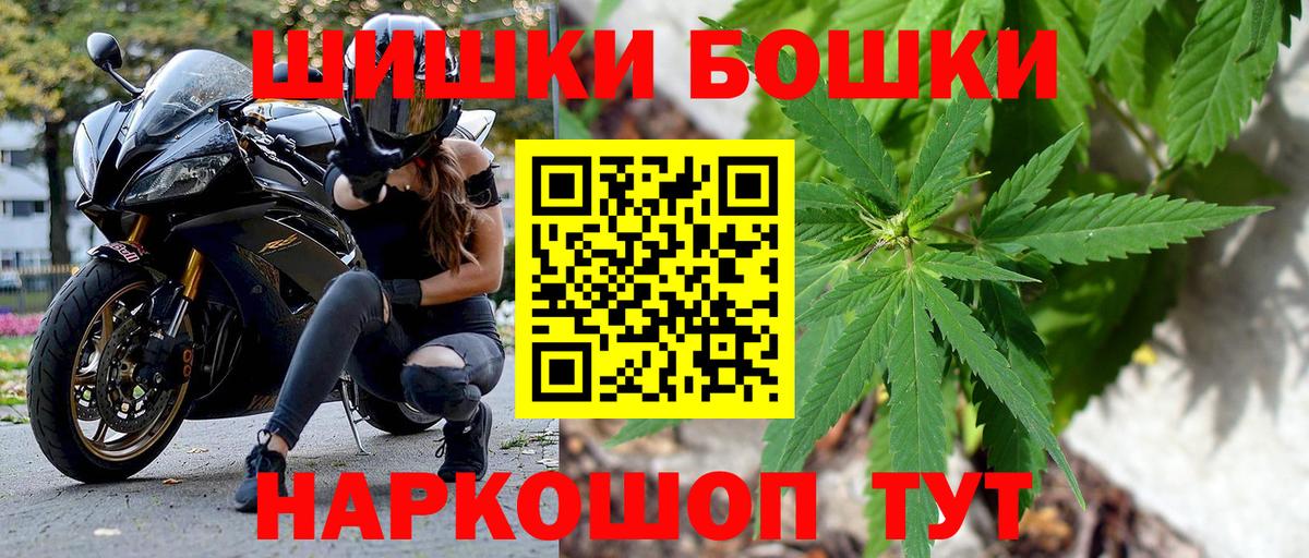 МАРИХУАНА сатива  Бошки марихуана марихуана  Бошки Шишки Ganja  Вход с VPN  Звенигород 